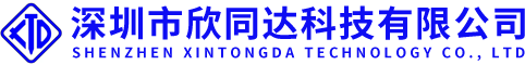 半导体测试治具生产厂家-欣同达科技有限公司