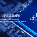 IC测试座
